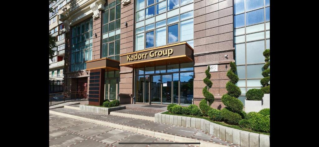 KADOR HOME HOTEL downtown في كييف: اطلالة امامية على مبنى مجموعة فنادق