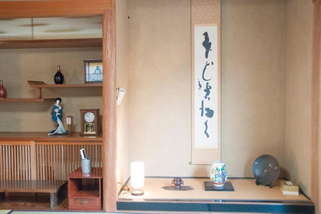 Traditional Japanese house, Max 8 people 部屋の予約