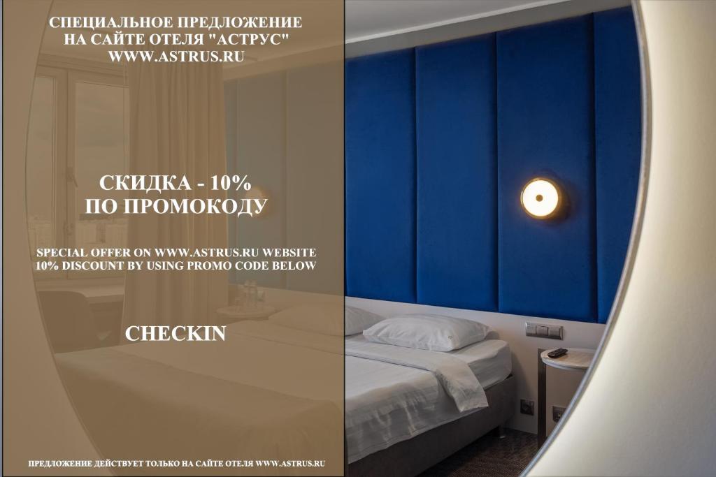 Cartel de un dormitorio con cama con pared azul en Astrus Hotel Moscow, en Moscú