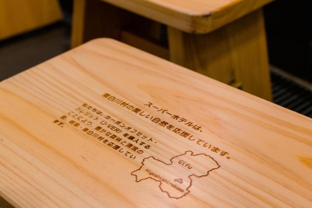 Fotografie z fotogalerie ubytování Super Hotel Hida Takayama v destinaci Takajama