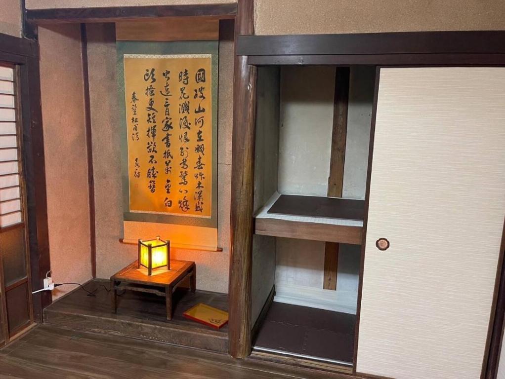 - une lanterne assise sur une table dans une pièce dans l'établissement Otomaridokoro Shimonoseki Honmachi - Vacation STAY 15120, à Shimonoseki