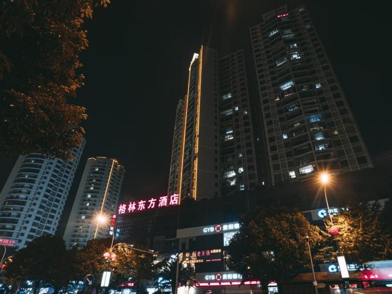 a city lit up at night with tall buildings at GreenTree Eastern Hotel Anshun Anshun Zhenning Huangguoshu in Zhenning