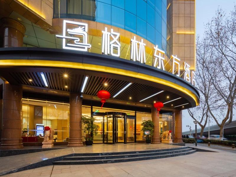 a building with a sign on the front of it at GreenTree Eastern Hotel Wuhan Optics Valley East Lake Wuhan University in Wuhan