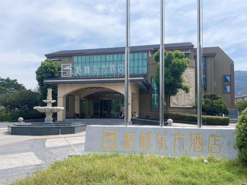 un bâtiment avec une fontaine devant lui dans l'établissement GreenTree Eastern Hotel Jiangsu Wanda Plaza Ocean University Huangguoshan, à Lianyungang
