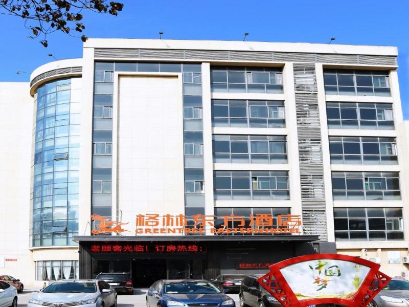 Το κτήριο όπου στεγάζεται  το ξενοδοχείο
