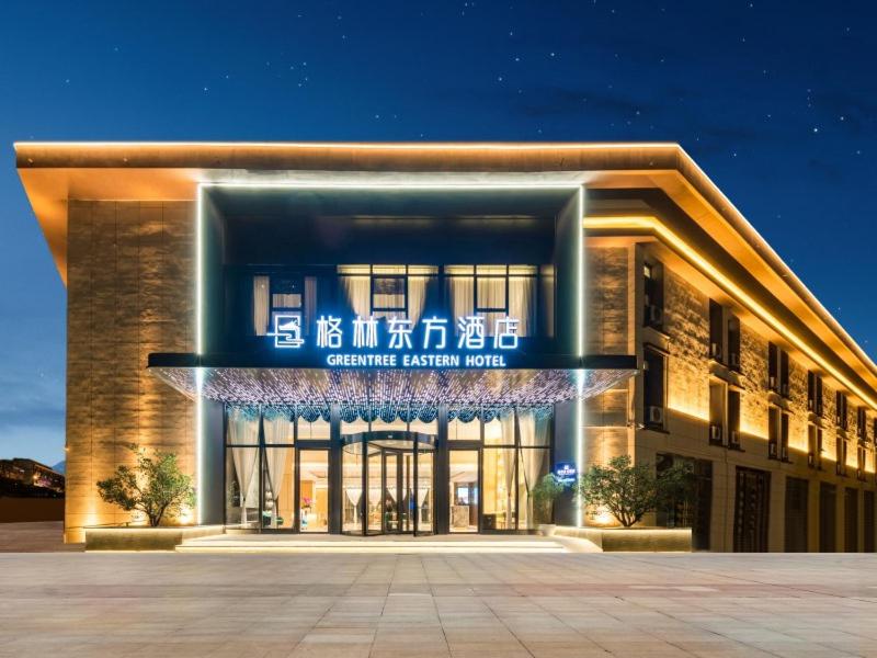 a building with a sign on the front of it at GreenTree Eastern Hotel Nanjing Jiangning University in Jiangning