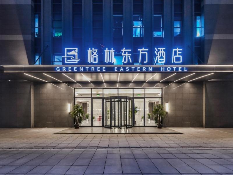 une entrée à un bâtiment avec un panneau sur celui-ci dans l'établissement GreenTree Eastern Hotel Chongqing High-Speed North Railway Station North Square, à Chongqing