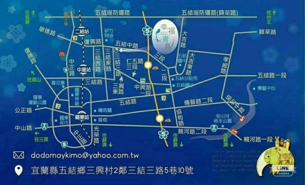 Fotografie z fotogalerie ubytování Yilan Greenbird of Happiness B&B v destinaci Wujie