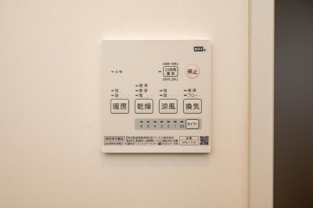 福岡市にある彩ホテル 茜のギャラリーの写真