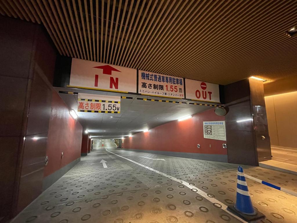 Fotografie z fotogalerie ubytování Hotel Emisia Tokyo Tachikawa v destinaci Tačikawa