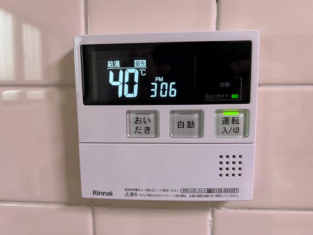 Sepia Court Inn セピアコートイン（浦安市）：（最新料金：2026年）