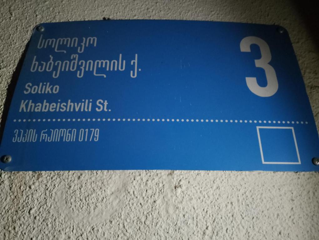 Certifikát, hodnocení, plakát nebo jiný dokument vystavený v ubytování In House
