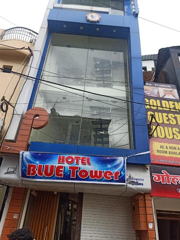 Hotel blue tower, Ujjain (updated prices 2024)