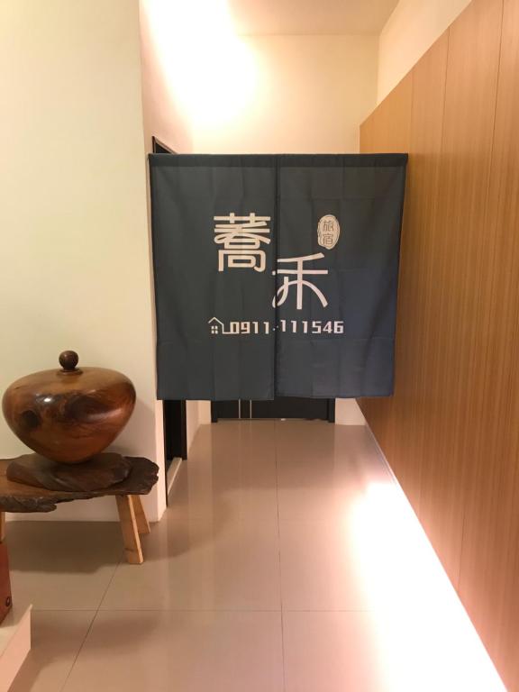 鹿港蕎禾旅宿評價、特色體驗、包棟服務與房價資訊 – 親切貼心的家的溫度 - 照片 2