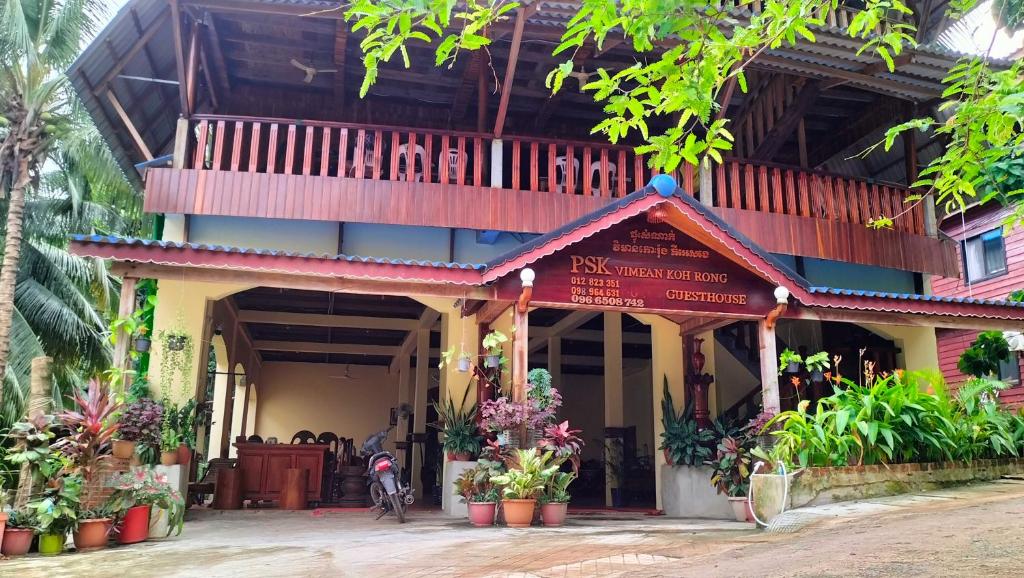 瓜隆岛PSK VIMEAN KOH RONG Guesthouse的顶部有阳台的建筑