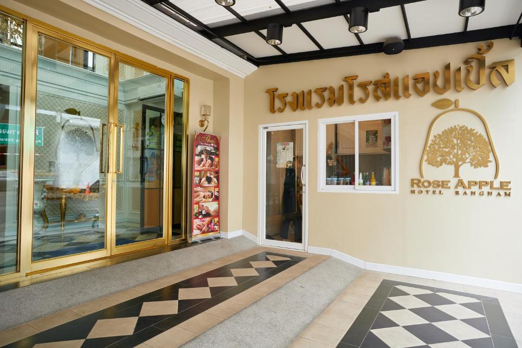 Rose Apple Hotel - Resim 6