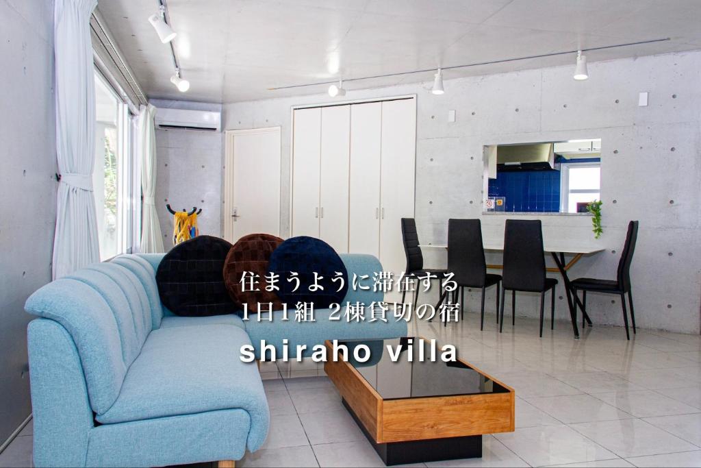 石垣島にあるShiraho Villa - Vacation STAY 13688vのリビングルーム(青いソファ、テーブル付)
