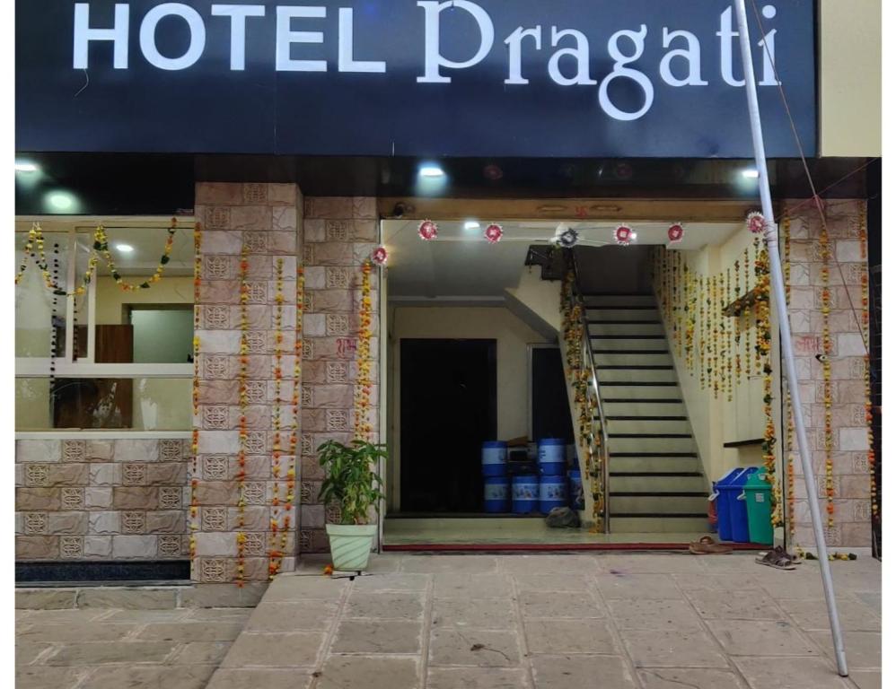 znak wstępny hotelu na przedniej części budynku w obiekcie Hotel Pragati, Chanderi, MP w mieście Chanderi