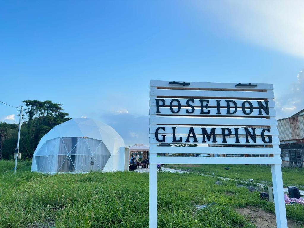 Fotografie z fotogalerie ubytování ポセイドン グランピング Poseidon Glamping v destinaci Kujukuri