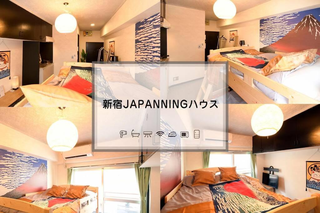 Shinjuku JAPANNING House