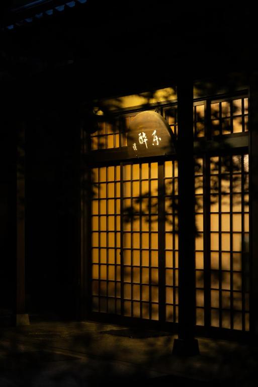 Fotografie z fotogalerie ubytování ‐izen 高田‐ 楽酔亭 v destinaci Joetsu