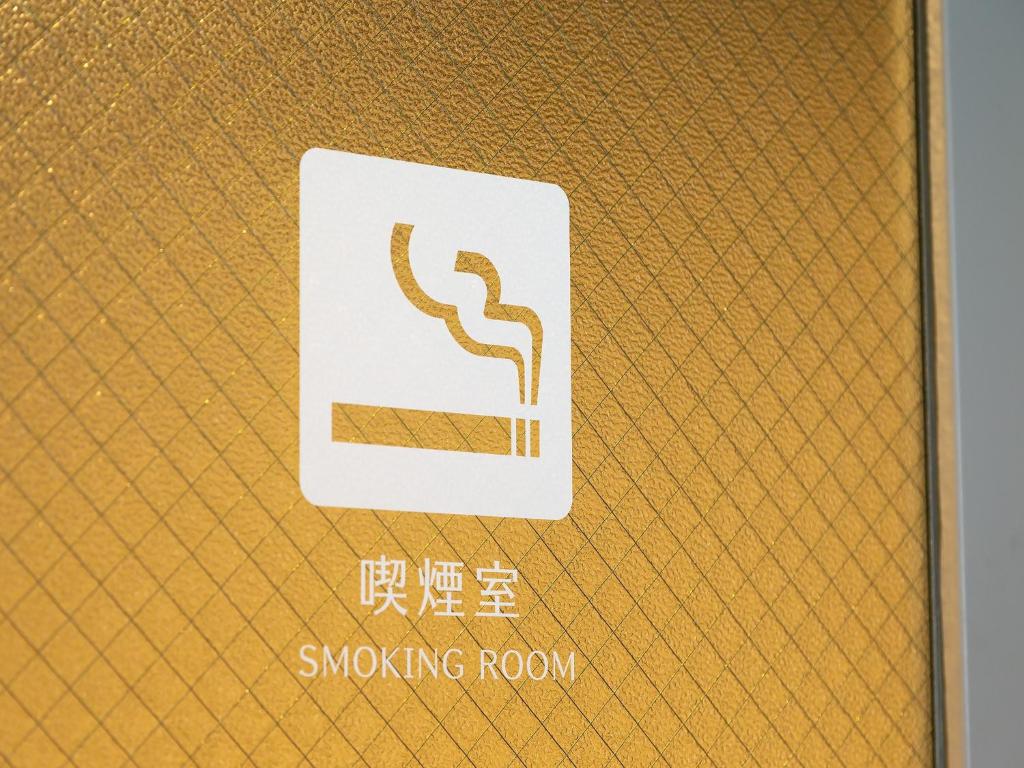 Certifikát, hodnocení, plakát nebo jiný dokument vystavený v ubytování 高松パークホテル