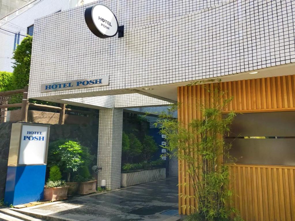 Fotografie z fotogalerie ubytování HOTEL POSH v destinaci Odawara