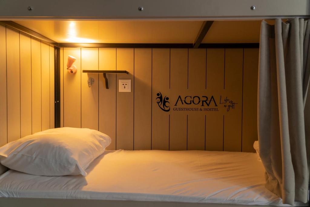 Postel nebo postele na pokoji v ubytování Agora Guesthouse