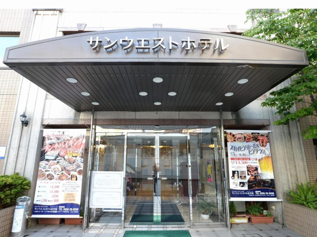 Sunwest Hotel Sasebo - Vacation STAY 22075vの外観または入り口