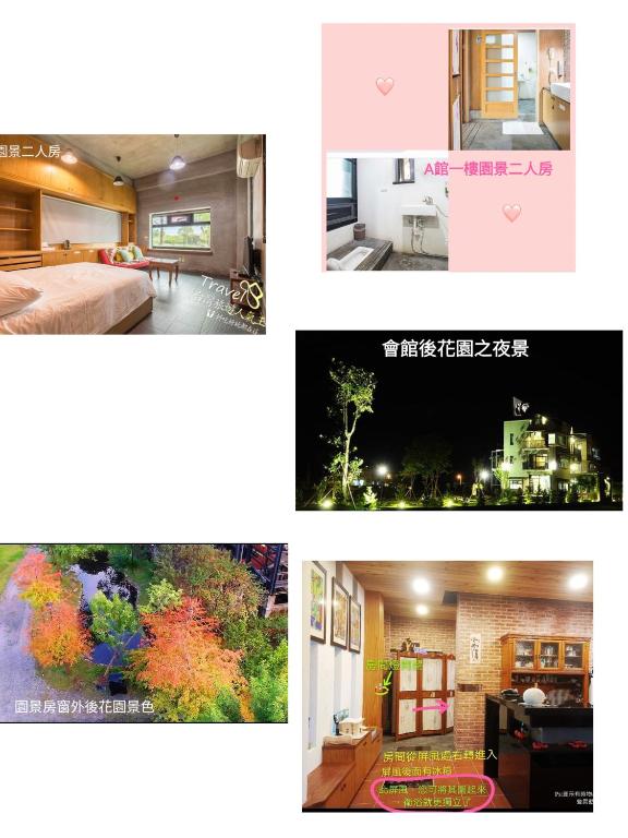 a collage of four pictures of a house at 建築師湧泉泡湯會館 in Dongshan