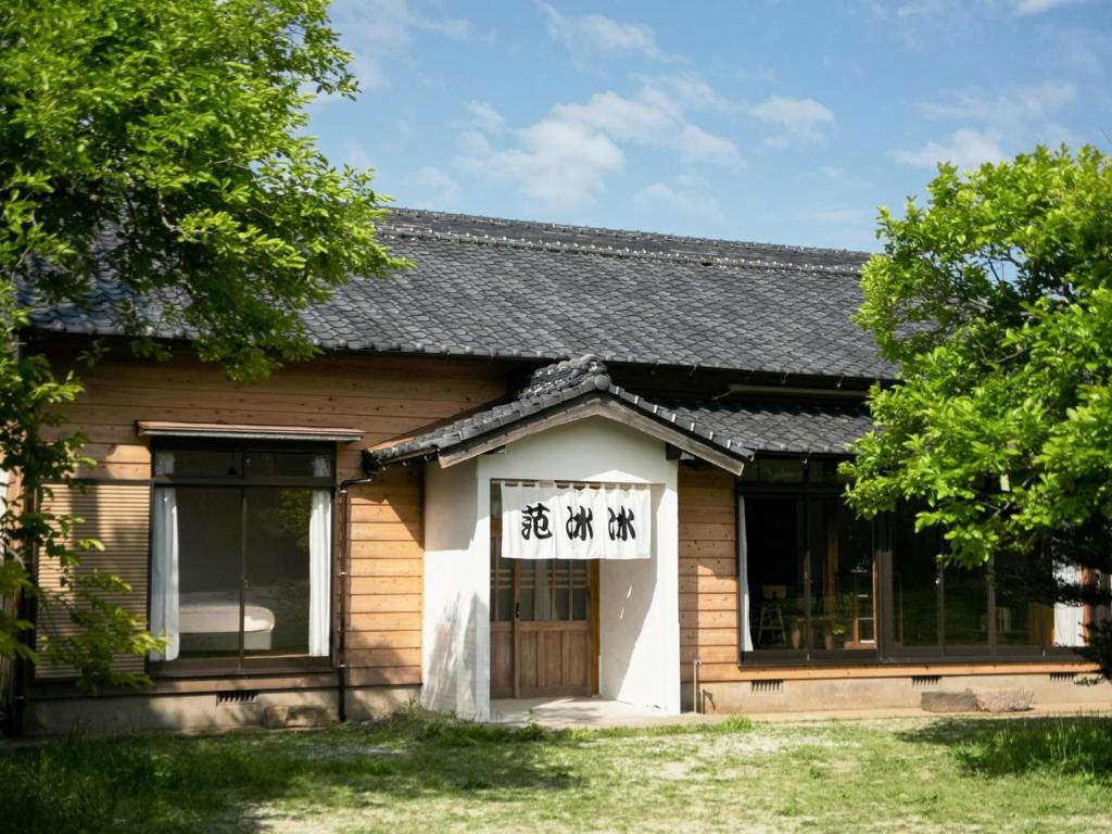 un edificio con un cartello sulla parte anteriore di Fan Bingbing - Vacation STAY 22990v a Goto