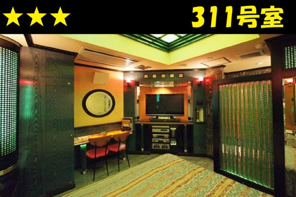 Fotografie z fotogalerie ubytování HOTEL Us Bentenbashi Adult only v destinaci Niigata