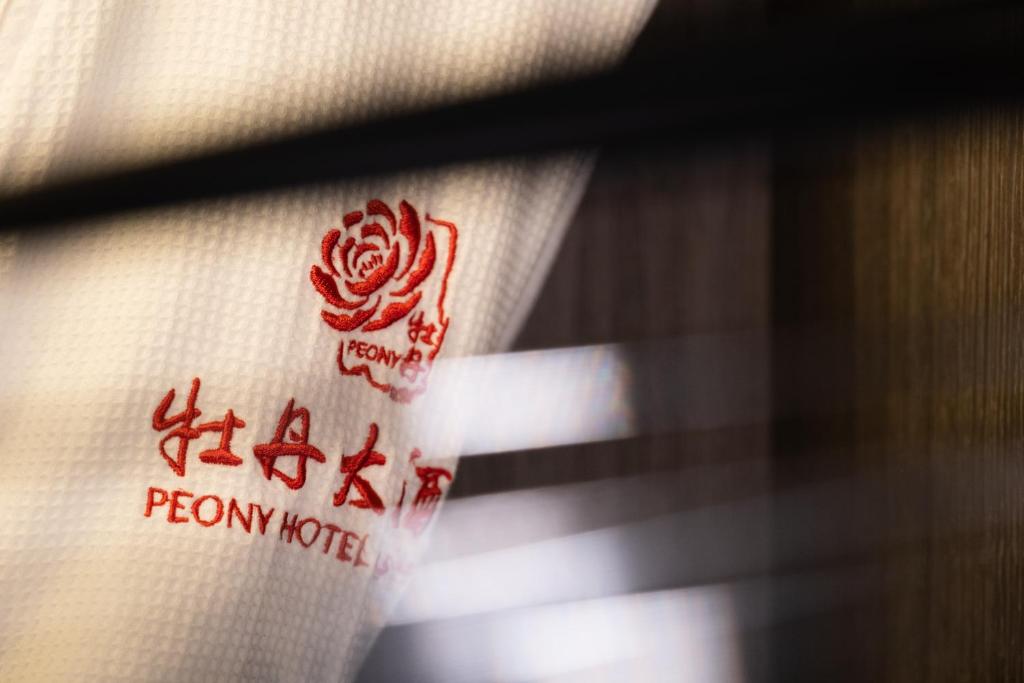 Peony Hotel - Resim 35