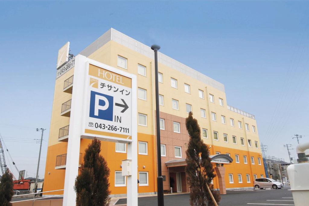 um sinal de estacionamento em frente a um edifício em Chisun Inn Chiba Hamano R16 em Chiba