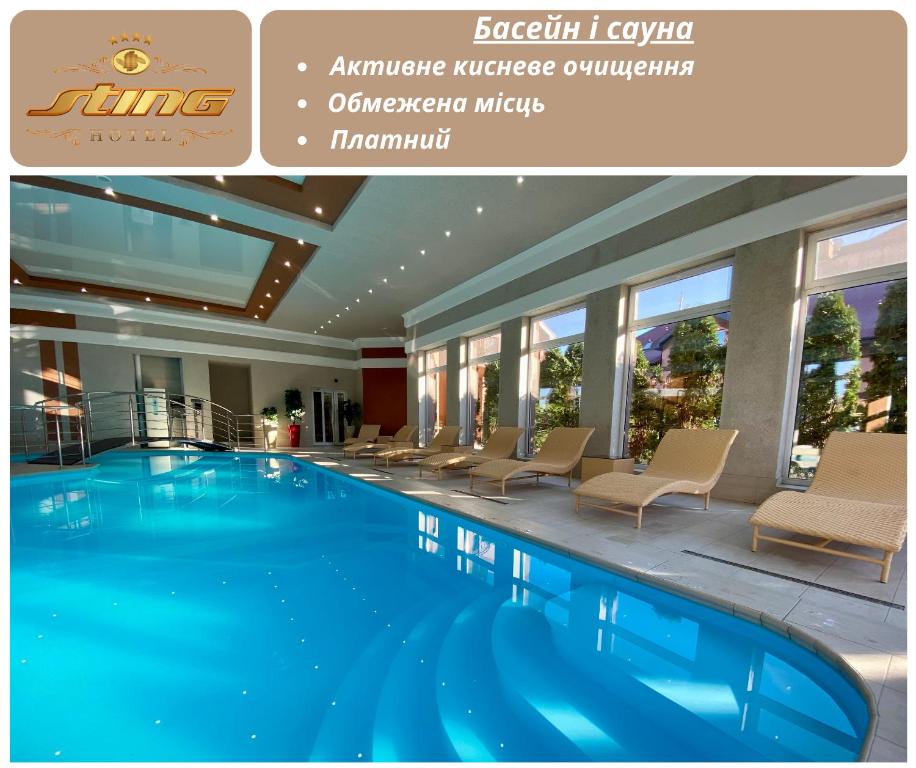 Bazén v ubytování Sting Hotel & Event Palace nebo v jeho okolí