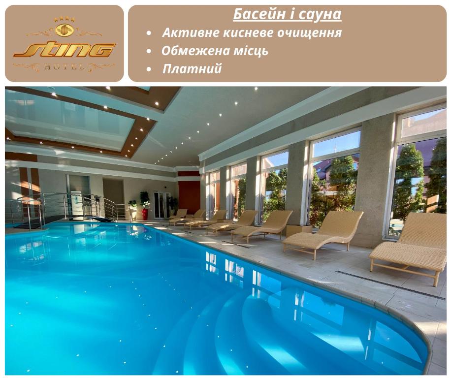 une image d'une piscine dans un hôtel dans l'établissement Sting Hotel & Event Palace, à Velikaya Dobronʼ