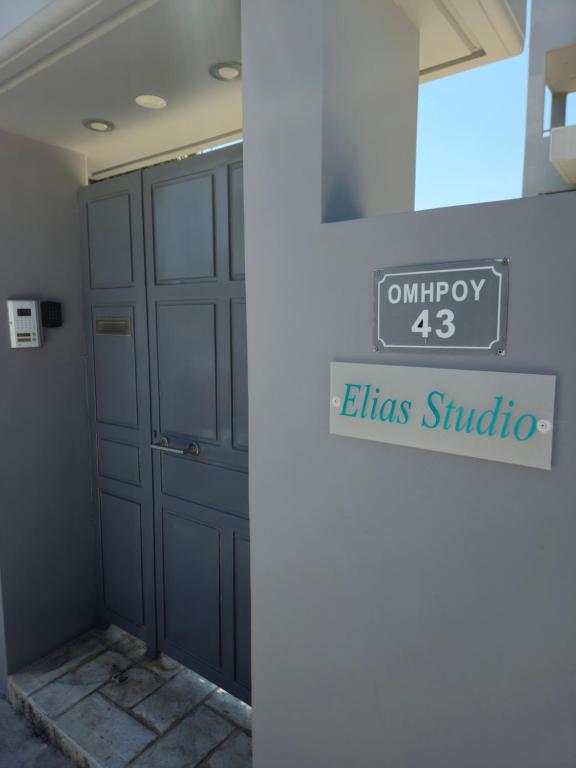Certifikát, hodnocení, plakát nebo jiný dokument vystavený v ubytování Elias Studio - Near to the port of Rafina and the Airport of Athens
