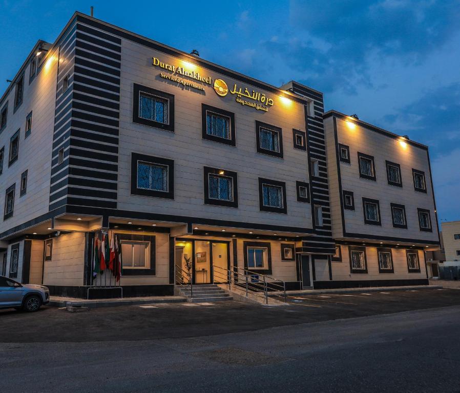 Durat Alnakheel Serviced Apartments في عنيزة: مبنى عليه لافته تنص على سكن السفارات الهولنديه