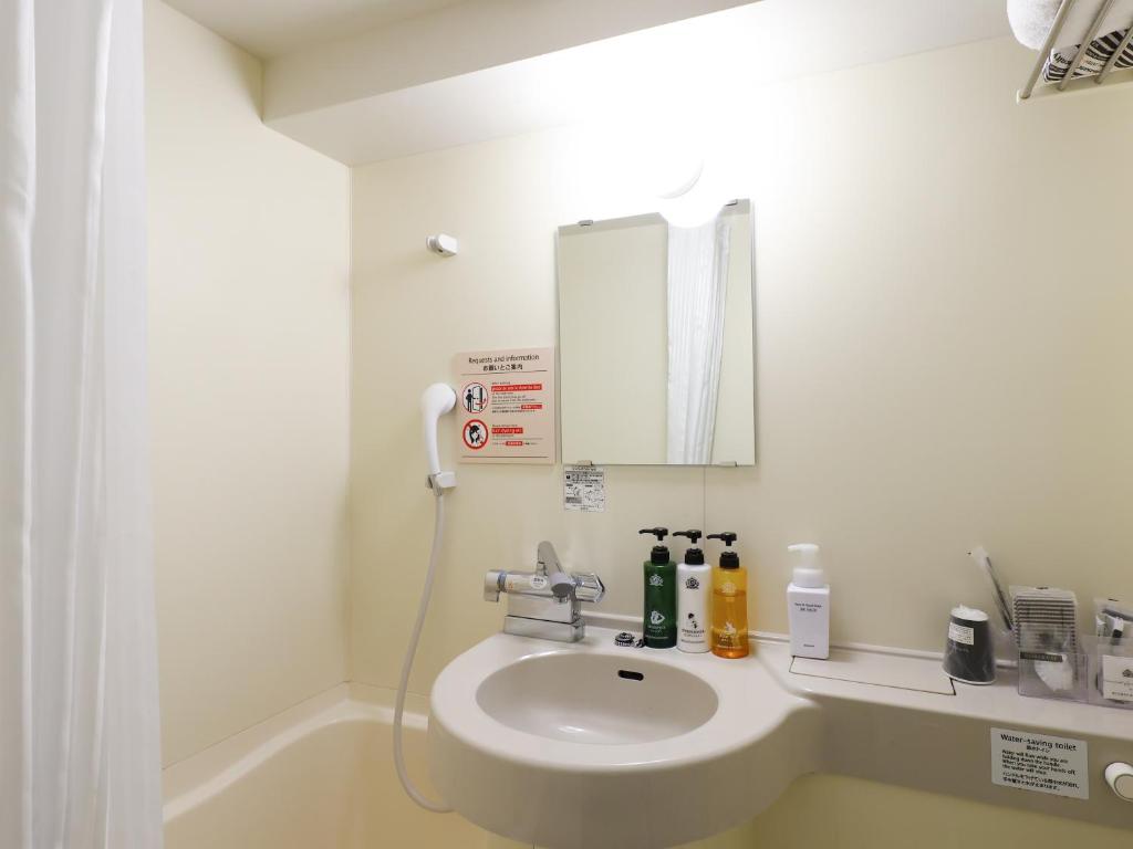 Koupelna v ubytování APA Hotel Shizuoka-eki Kita