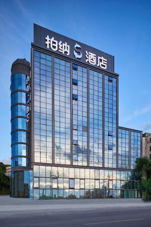 Urba S Hotel - Xiamen Gaoqi International Airport, China - Booking.com