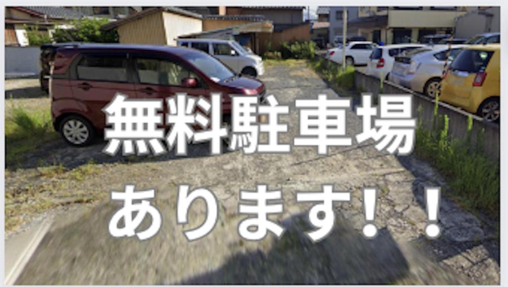 Fotografie z fotogalerie ubytování TSUKASA HOUSE English OK Kumano Kodo Experienced Lodge Within walking distance from station 無料駐車場あり v destinaci Tanabe