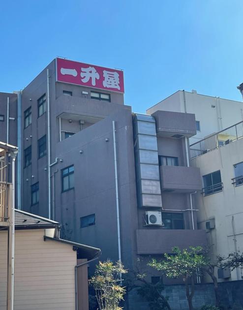 のホテルを予約する Yokosuka