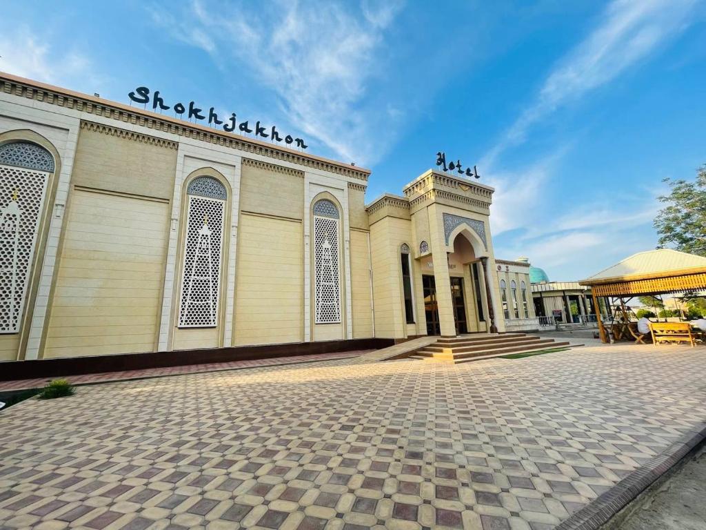 a large building with a stone courtyard in front of it at Shokhjakhon Parvoz in Khiva