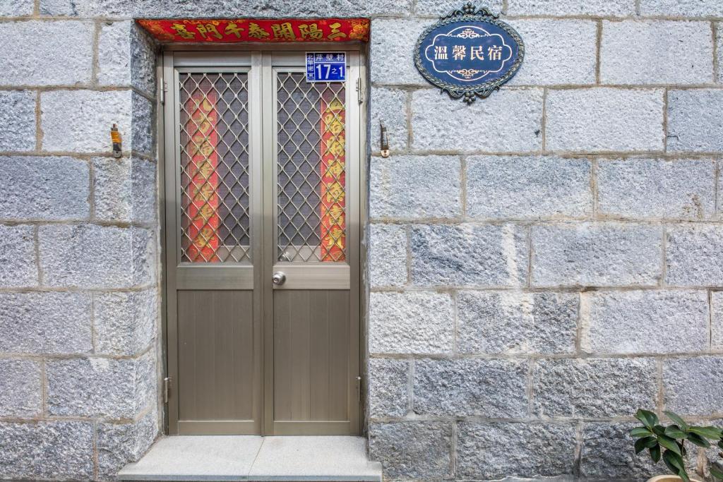 Foto dalla galleria di 芹壁溫馨海景民宿 a Beigan