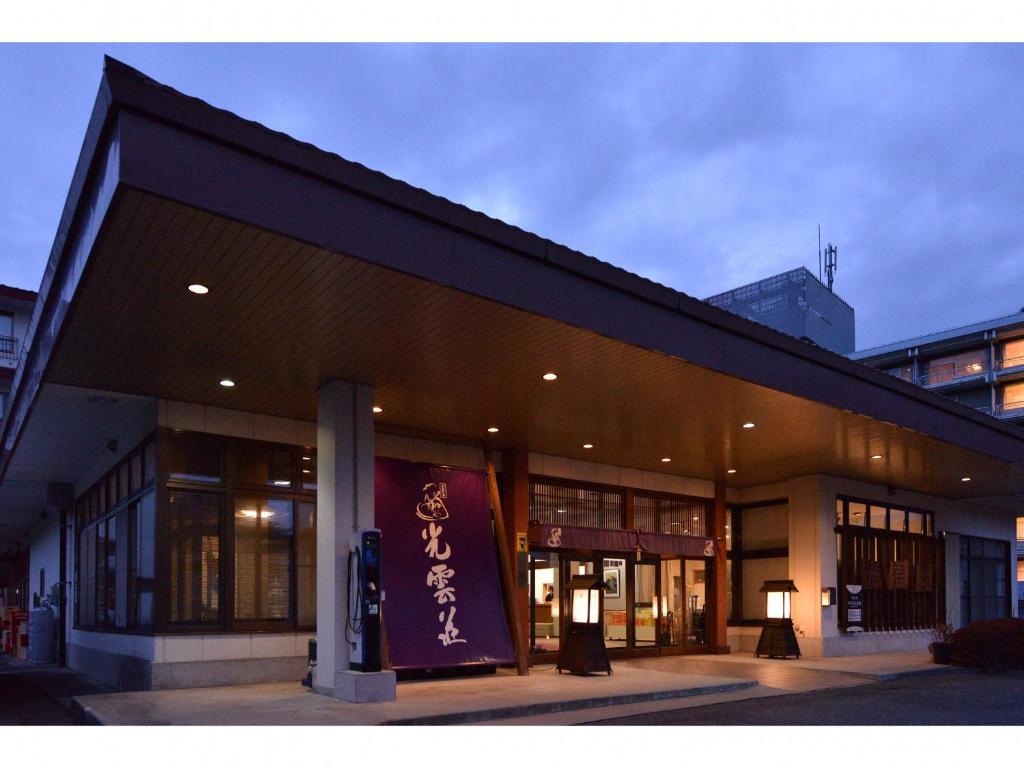 Budova, kde se ryokan nachází