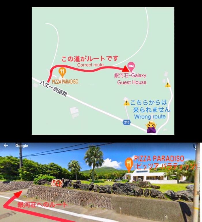 Foto Hachijos asuva majutusasutuse 銀河荘-Galaxy Guesthouse 12歳以下不可 galeriist