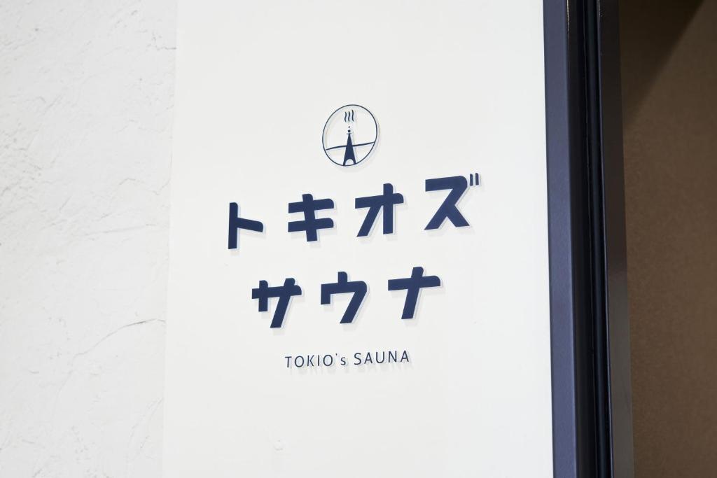 Certifikát, hodnocení, plakát nebo jiný dokument vystavený v ubytování TOKIO's HOTEL
