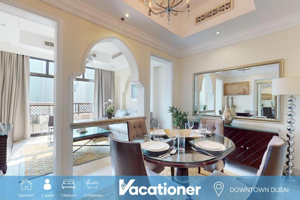 Restoranas ar kita vieta pavalgyti apgyvendinimo įstaigoje Souq Al Bahar - Gorgeous One Bedroom