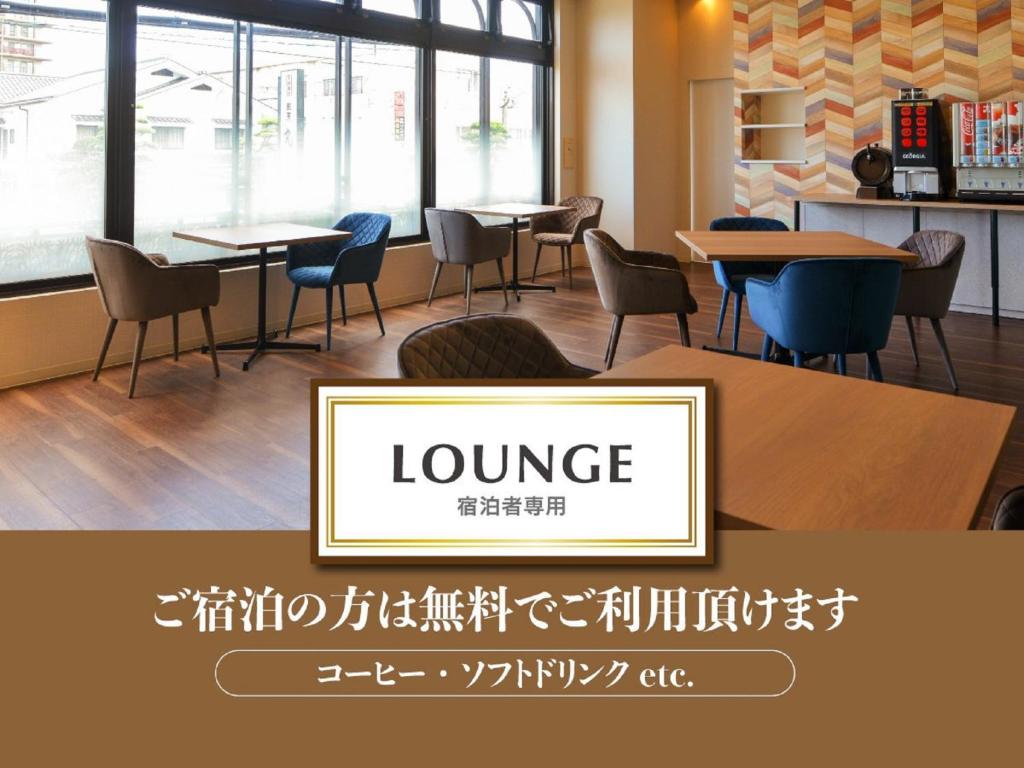 Posezení v ubytování Hotel New Gaea Itoshima