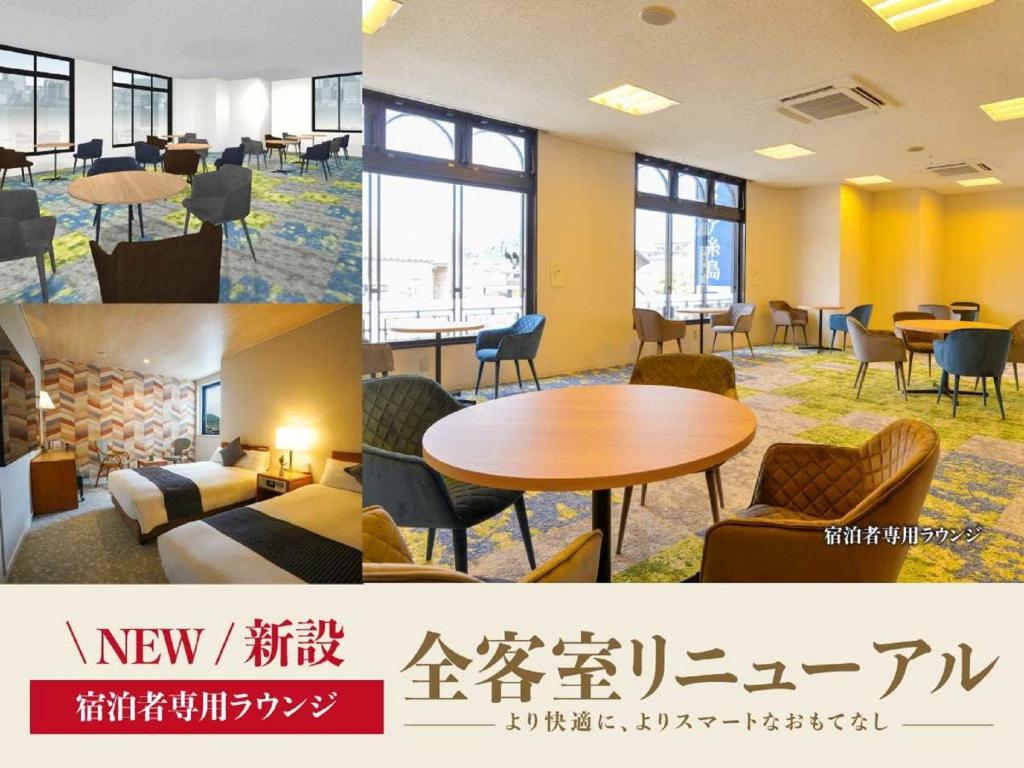 הלאונג' או אזור הבר ב-Hotel New Gaea Itoshima